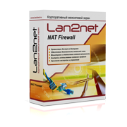 Lan2net NAT Firewall 3.0 на 250 компьютеров