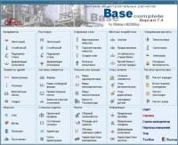 Стройэкспертиза BASE (полная версия - 6 основных блоков)