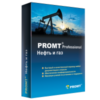 PROMT Professional 20 Многоязычный, Нефть и Газ