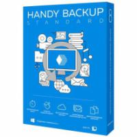 Handy Backup Standard 8 для дома