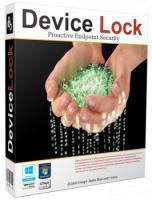 DeviceLock 7.1 DLP Suite (от 25 до 49 копий)